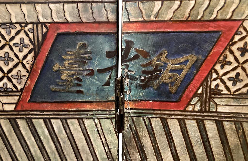 19th Century Chinese Coromandel Folding Screen - Antique Screen - Decorative Antiques - Decorative Antique Furniture - AD & PS Antiques