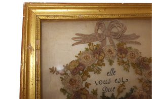 19TH CENTURY FRAMED SILKWORK 'IT IS DUE TO YOU'